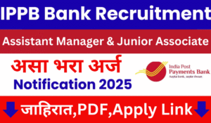India Post Payments Bank Recruitment 2025 Apply Online