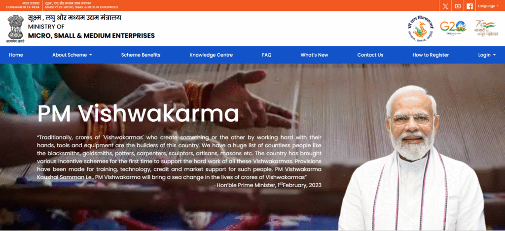PM Vishwakarma Yojana Online Apply 2025 Maharashtra